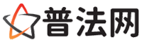 丹东律师网-丹东婚姻律师,丹东离婚律师,丹东房产律师,丹东刑事辩护律师,丹东律师事务所,丹东律师在线咨询服务平台